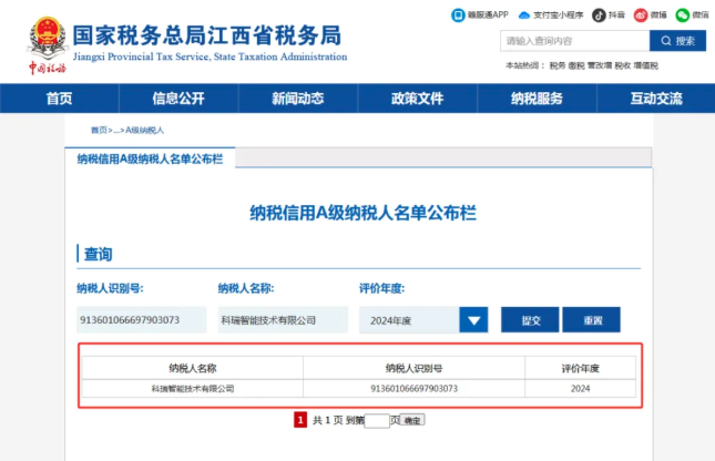 QQ20250528-113912.png
